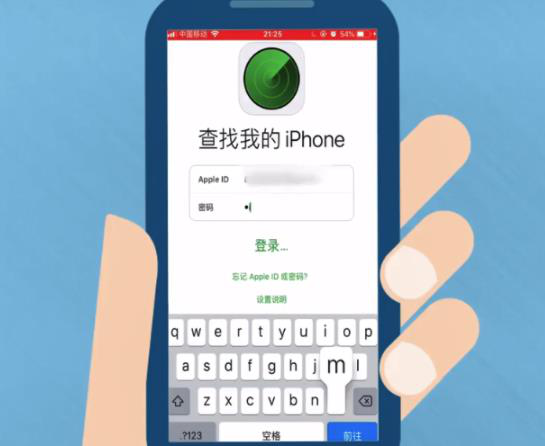 iphone怎么開(kāi)啟丟失模式 iphone開(kāi)啟丟失模式的方法