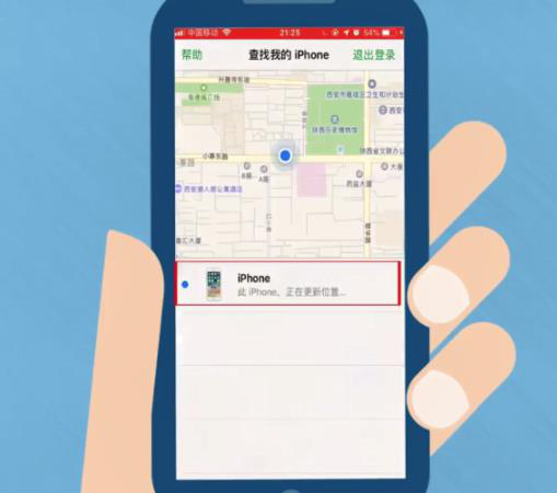 iphone怎么開(kāi)啟丟失模式 iphone開(kāi)啟丟失模式的方法