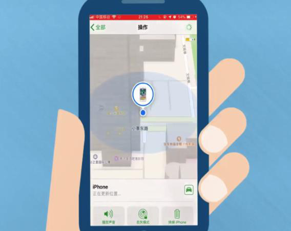 iphone怎么開(kāi)啟丟失模式  iphone開(kāi)啟丟失模式的方法