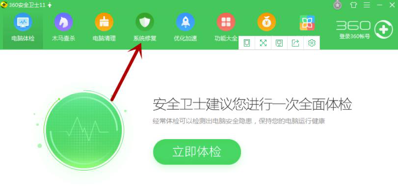 暴風(fēng)影音閃退怎么辦 詳細教你解決暴風(fēng)影音閃退方法