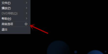 暴風(fēng)影音閃退怎么辦 詳細教你解決暴風(fēng)影音閃退方法
