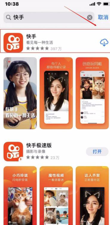 快手時(shí)光機怎么弄 