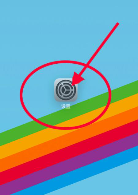 詳細教你蘋(píng)果max怎么設置電池百分比的方法