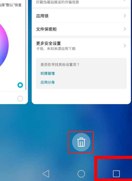 華為mate30pro如何關(guān)閉程序，關(guān)閉應用程序的方式