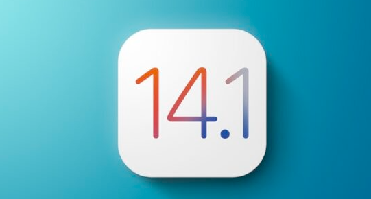 蘋(píng)果iOS 14.1的更新已經(jīng)撤消