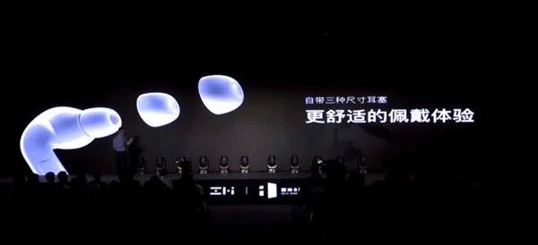 紫米Purpods和Purpods Pro隨ANC一起推出，售價(jià)399元