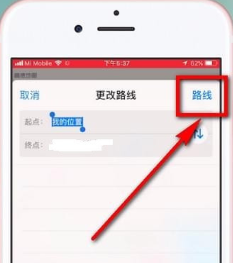 蘋(píng)果11手機定位在哪里設置,四個(gè)步驟就可以設置成功