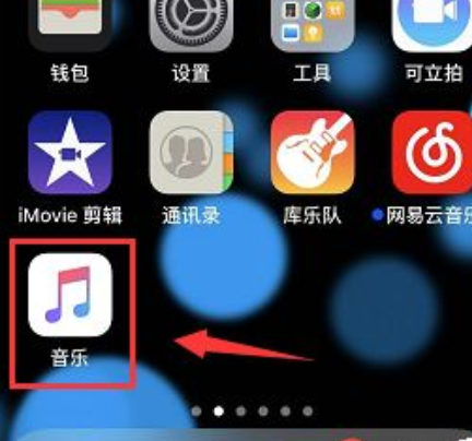蘋(píng)果自帶軟件刪了怎么恢復，快速恢復只需這三步