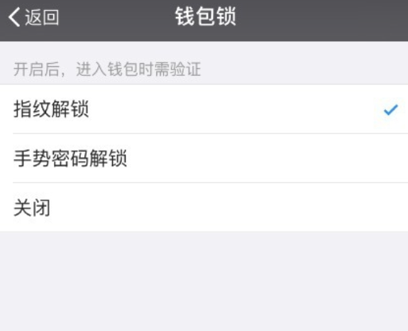 蘋(píng)果手機微信怎么加密,教你幾招快速加密
