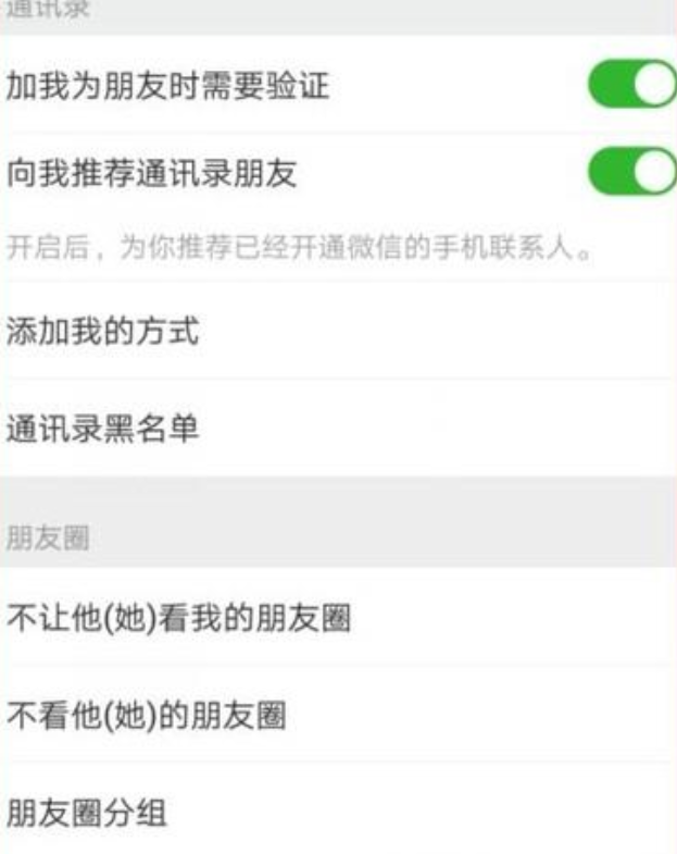 蘋(píng)果手機微信怎么加密,教你幾招快速加密