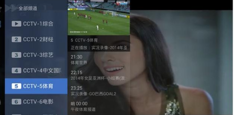 網(wǎng)絡(luò )電視直播軟件哪個(gè)好用,這個(gè)你聽(tīng)說(shuō)過(guò)嗎？