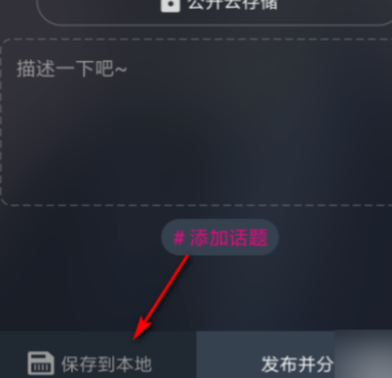 告訴你抖音邊說(shuō)話(huà)邊顯示出字的視頻怎么制作