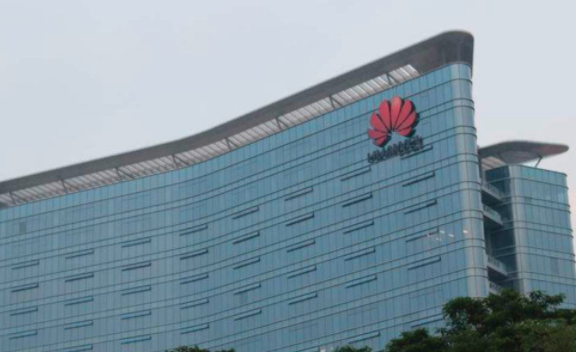 華為周五發(fā)布了該公司截至2020年的三個(gè)季度的貿易報表