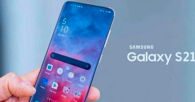 三星可能會(huì )在Galaxy S21系列中追隨蘋(píng)果的發(fā)展