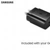 有傳言：三星Galaxy S21可能不帶有充電器和耳機