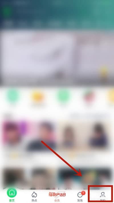 愛(ài)奇藝勛章在哪里查看