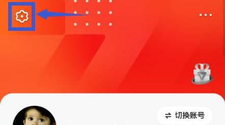 全民K歌鎖屏歌詞怎么開(kāi)啟