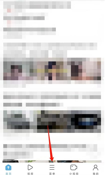 分享uc瀏覽器在哪設置個(gè)性字體方法