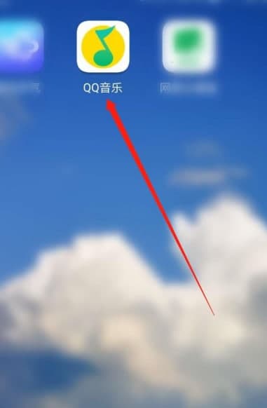 QQ音樂(lè )怎么開(kāi)啟播放頁(yè)截屏分享