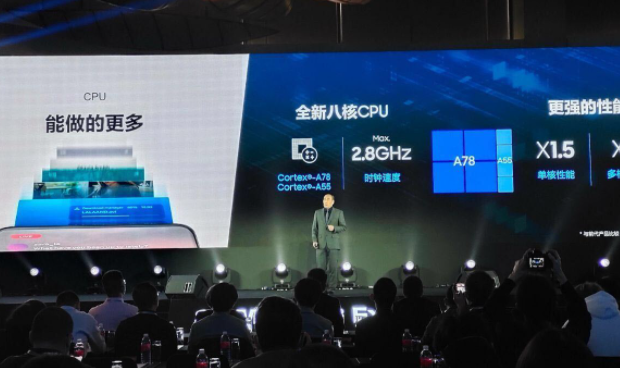 三星宣布推出具有三集群設計的八核Exynos 1080處理器