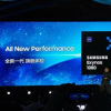 三星宣布推出具有三集群設計的八核Exynos 1080處理器