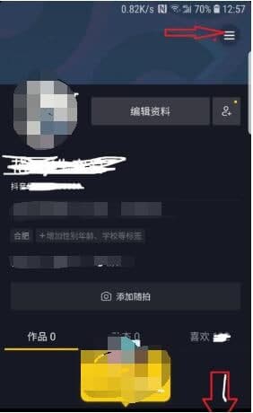 抖音怎么設置禁止評論 抖音關(guān)閉評論步驟分享