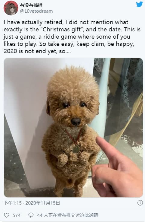 蘋(píng)果的圣誕節驚喜