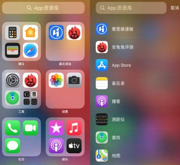 蘋(píng)果應該允許iPhone用戶(hù)禁用iOS 14中的應用程序庫