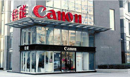 佳能揭露安全漏洞，并且公開(kāi)非常敏感的數據