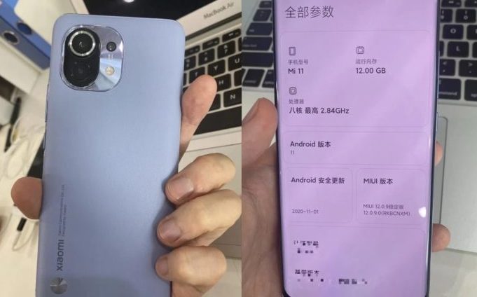 小米11的屏幕將是智能手機市場(chǎng)上最昂貴的屏幕