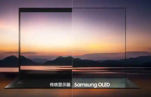 三星OLED顯示屏確保更細長(cháng)的PC邊框