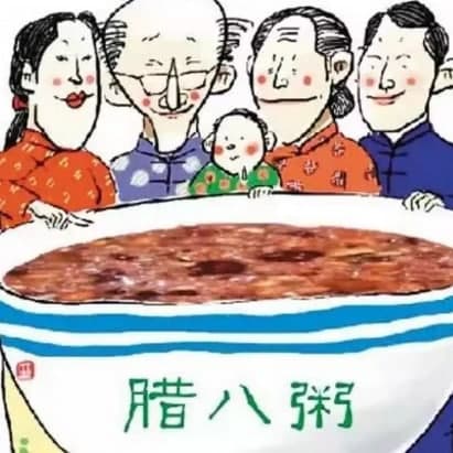 在古代最早的臘八節人們會(huì )干什么？
