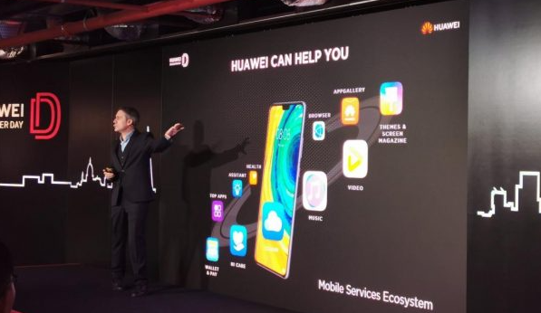 華為發(fā)布其生態(tài)系統的新應用程序