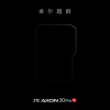中興Axon 30 Pro：不僅是超級相機，規格也將是豪華的