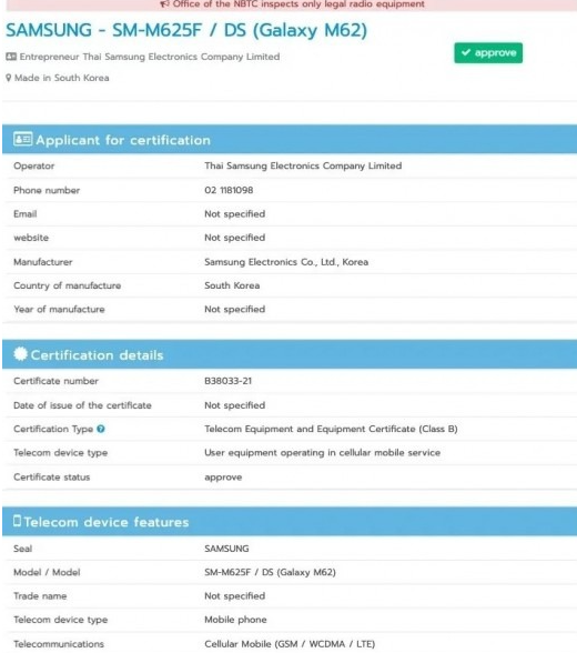 三星Galaxy M62手機的核心是Exynos 9825處理器