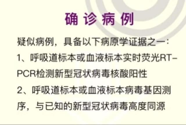 臨床診斷是什么意思？