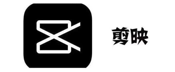 剪映怎么剪掉不要的部分？