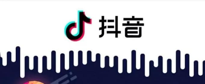 抖音保存的視頻怎么去掉水??？