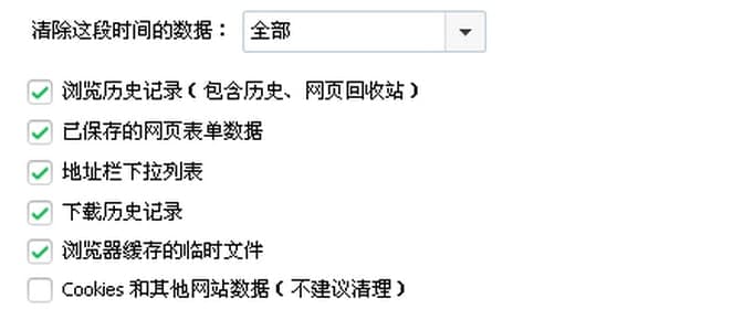 刪除的網(wǎng)頁(yè)歷史記錄如何找回？