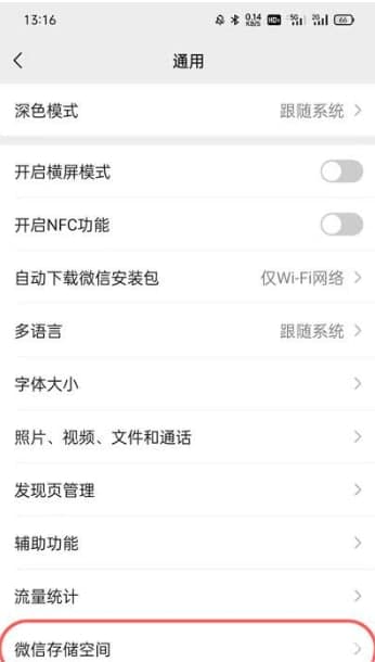 微信文件過(guò)期怎么恢復（微信文件未打開(kāi)過(guò)期）