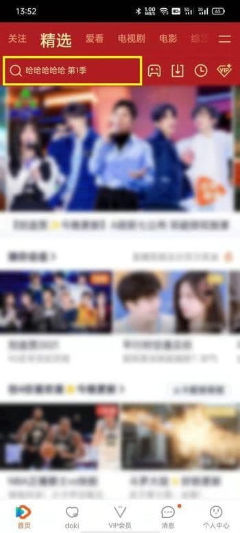 創(chuàng  )造營(yíng)2021投票通道在哪里