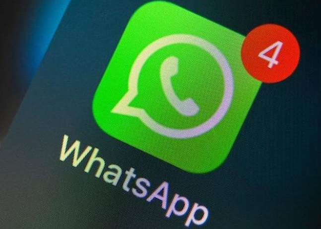WhatsApp正在開(kāi)發(fā)一項新的密碼保護功能