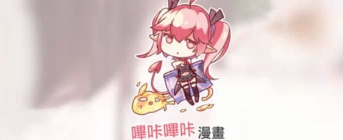 嗶咔漫畫(huà)怎么進(jìn)入紳士模式？
