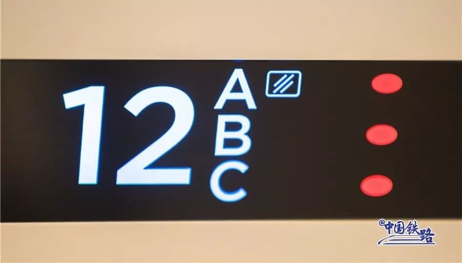 復興號高鐵座位指示燈分別代表啥