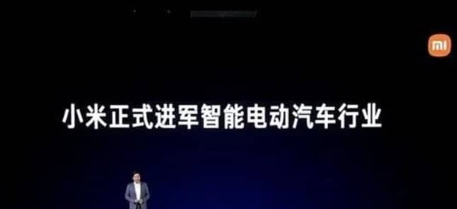 小米汽車(chē)和特斯拉汽車(chē)區別 小米汽車(chē)和特斯拉汽車(chē)對比