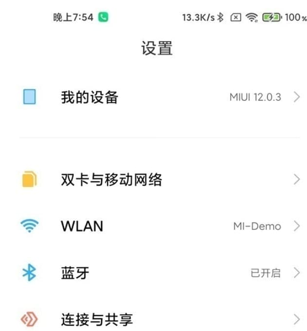 小米11pro刷新率怎么調