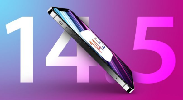 蘋(píng)果iOS 14.5 Beta解決了一個(gè)關(guān)鍵問(wèn)題