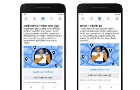 Facebook：1000萬(wàn)美元的贈款將幫助氧氣和醫院設備