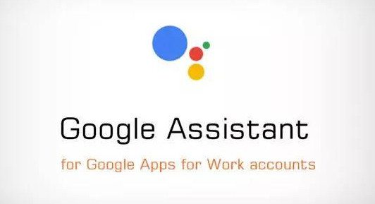 Google Assistant界面將更新為新顏色