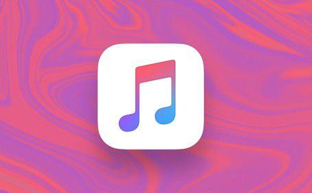 蘋(píng)果：高清蘋(píng)果音樂(lè )和AirPods將于5月3日到貨